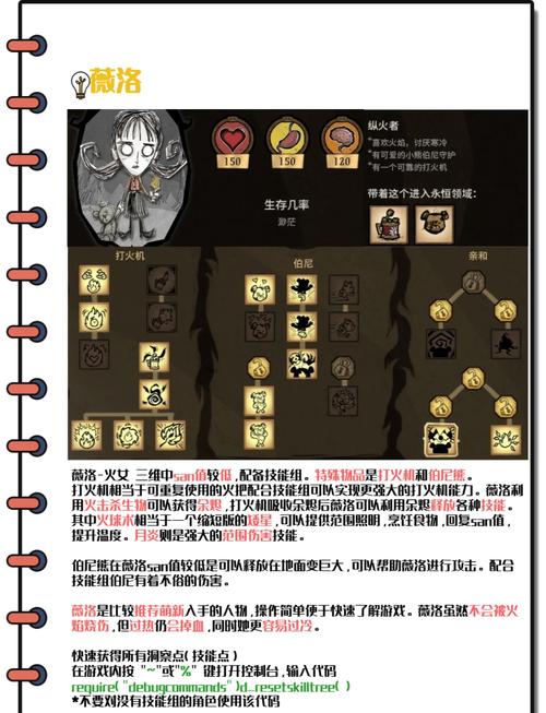 饥荒手游深度解析,蛇油奇效与获取秘籍,探索未知生存乐趣