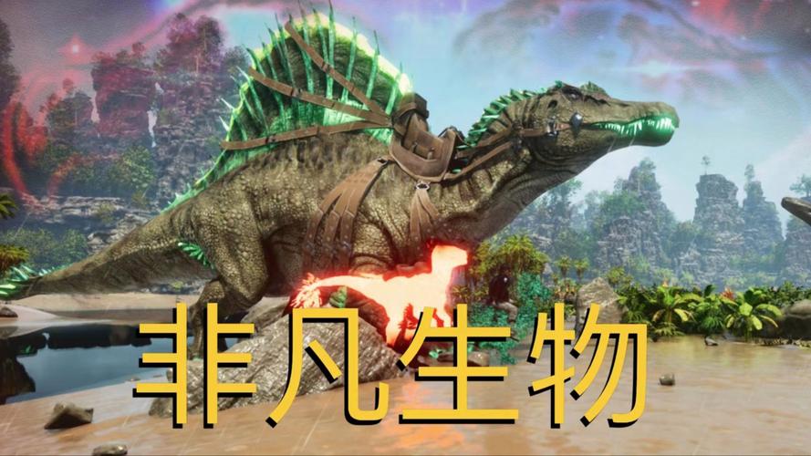 方舟生存进化手游,解锁低温仓制作,探索生物驯服新境界