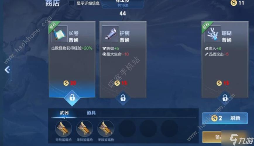 王者荣耀机关百炼3-3通关秘籍,解锁机关迷城的终极攻略