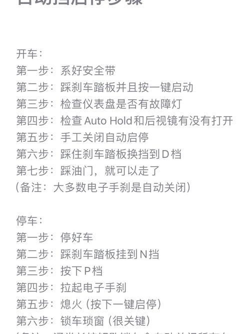 绝地求生手游最新操作指南,详解开车熄火技巧与趣味驾驶玩法