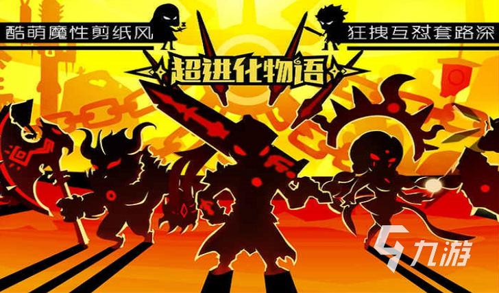 元神无限氪金,探索休闲魔性新境界的放置类策略对战手游震撼发布