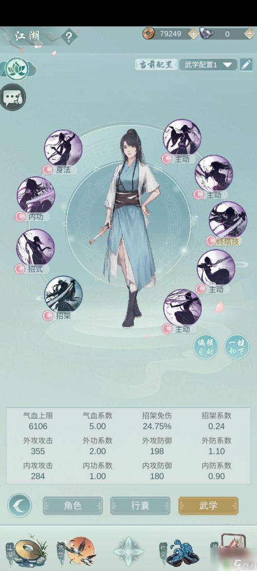 江湖悠悠完美出行属性攻略大全,解锁武侠世界的逍遥之旅