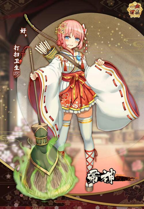 阴阳师帚神刷取攻略,揭秘高效捕获地点,解锁趣味玩法新篇章