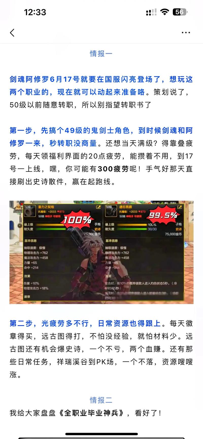 地下城割草骨头版震撼发布,风靡网络的像素风地城冒险手游新纪元