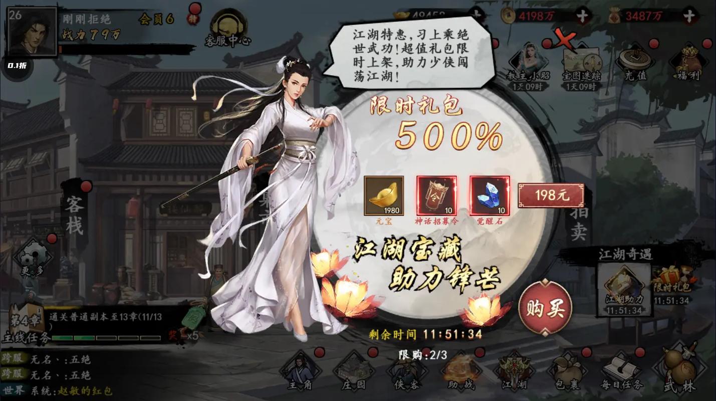 射雕手游新篇章吟咏名胜·银河坠天全攻略揭秘,探索武侠新境界,领略星河奇遇