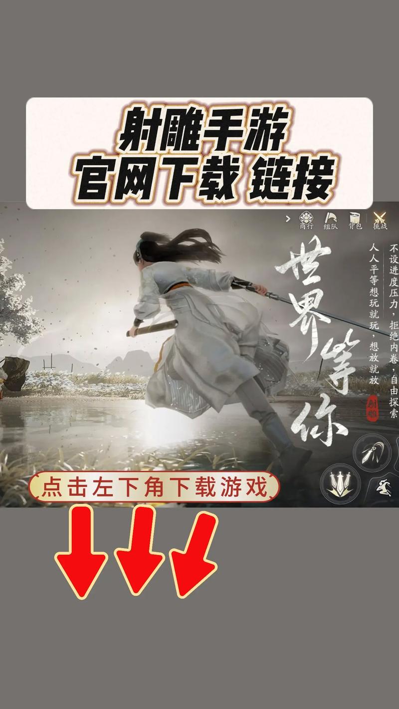 射雕手游新篇章吟咏名胜·银河坠天全攻略揭秘,探索武侠新境界,领略星河奇遇