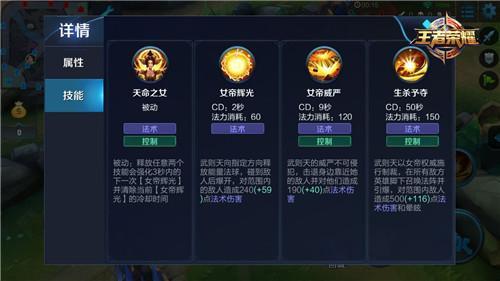 万国觉醒武则天装备指南,打造最强女帝毕业装备全攻略