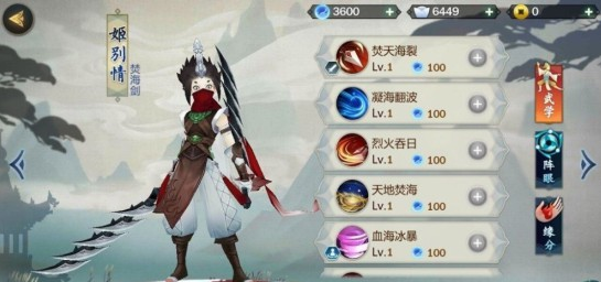 剑网3指尖江湖深度解析,姬别情羁绊任务触发全攻略及趣味玩法探索