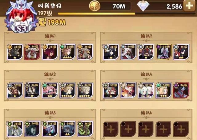 剑与远征后期神魔混搭阵容推荐,解锁无限战斗乐趣与策略深度