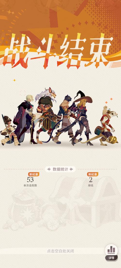 剑与远征后期神魔混搭阵容推荐,解锁无限战斗乐趣与策略深度