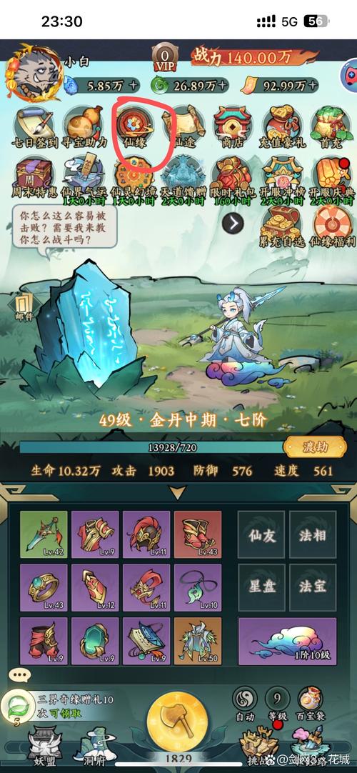 阴阳师手游资讯,探索神秘世界,打造专属四字ID,开启奇幻之旅