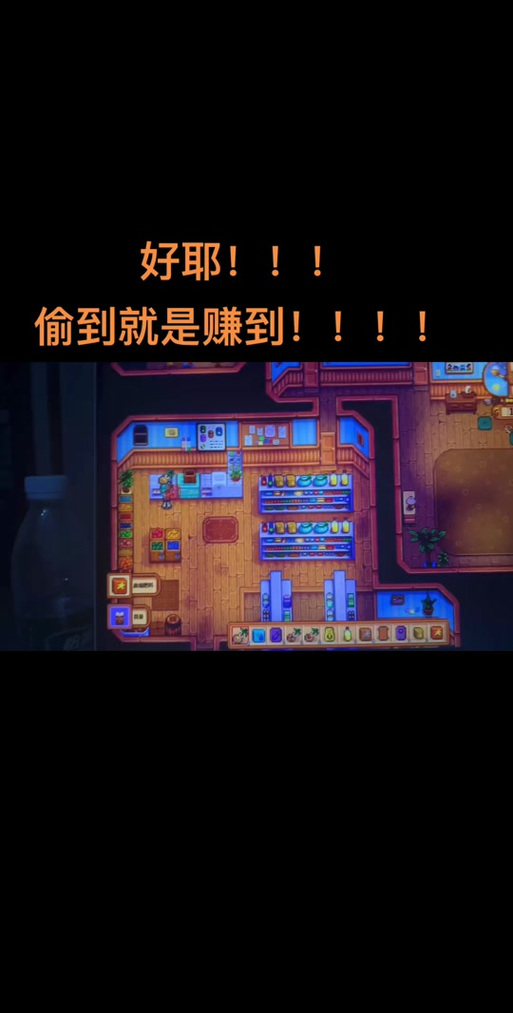 星露谷物语手游,MT管理器助力经验速升全攻略