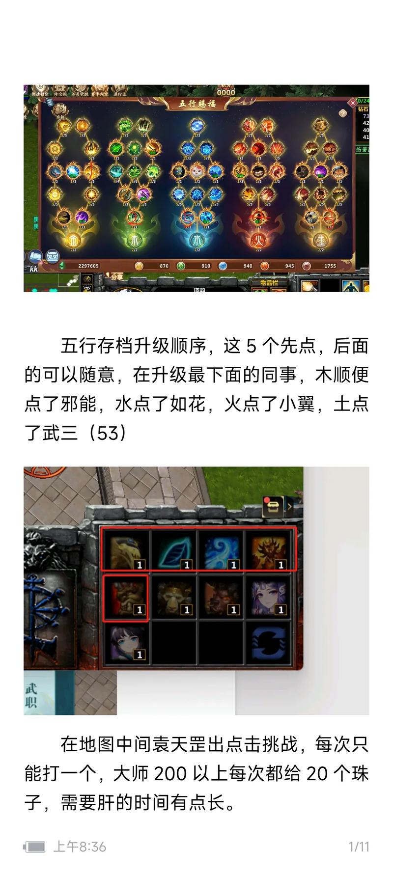 魔兽争霸3英灵传说萌新必看,全面攻略与趣味玩法揭秘