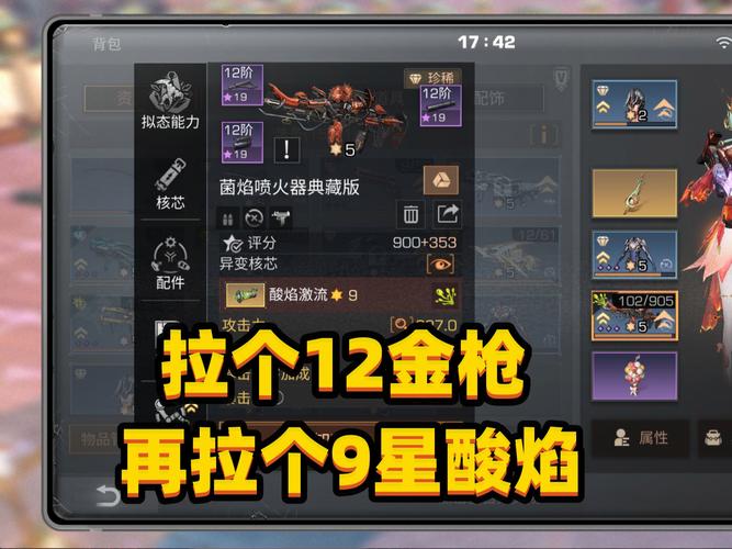 CF手游扫枪技巧全攻略,解锁从新手到枪神的进阶秘籍