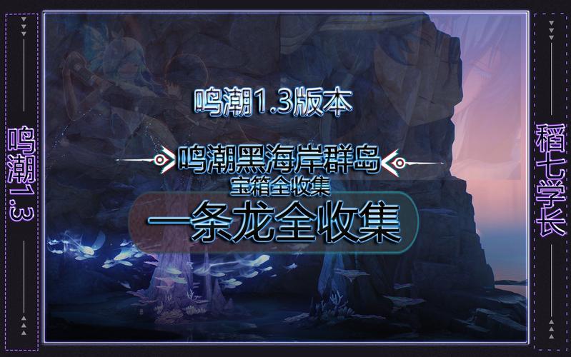 黎明之海,里斯本宝藏秘境手游资讯——探秘神秘海域,揭秘里斯本隐藏宝物