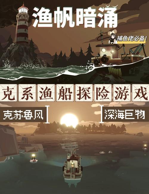 黎明之海,里斯本宝藏秘境手游资讯——探秘神秘海域,揭秘里斯本隐藏宝物