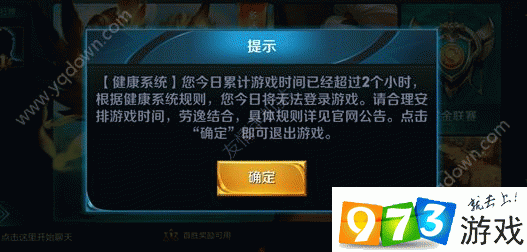 王者荣耀健康游戏系统详解及趣味玩法探索
