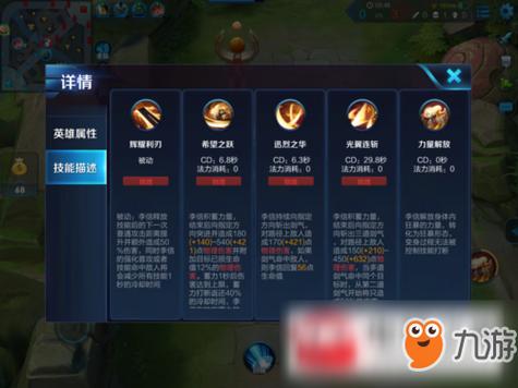 王者荣耀健康游戏系统详解及趣味玩法探索
