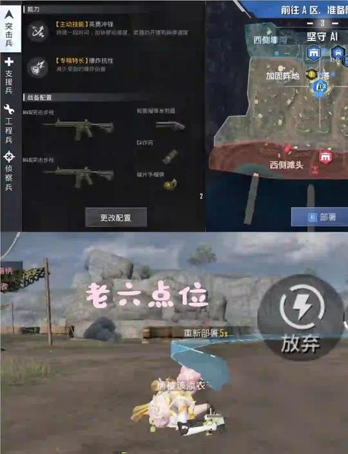 刺激战场三指操作秘籍,解锁你的战场霸主之路