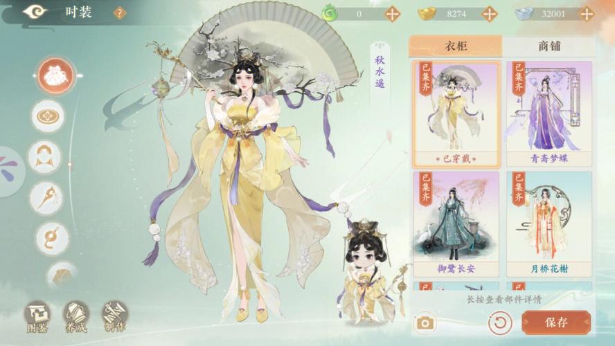 凌云诺珍宝获取及培养全攻略,解锁趣味新玩法!