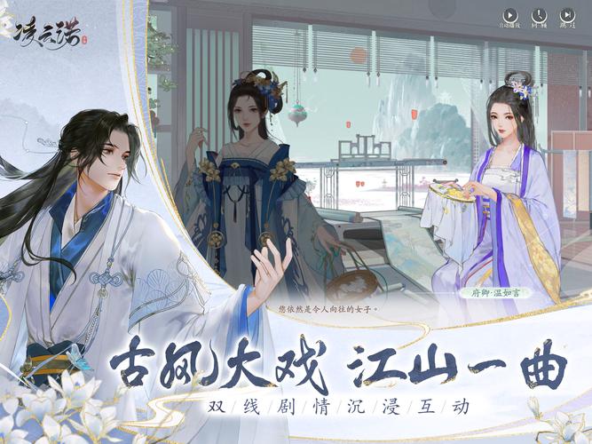 凌云诺珍宝获取及培养全攻略,解锁趣味新玩法!