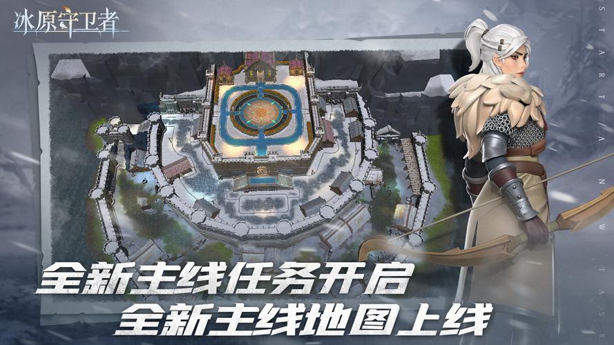 冰原守卫者,石灰石采集制作全攻略及趣味玩法揭秘