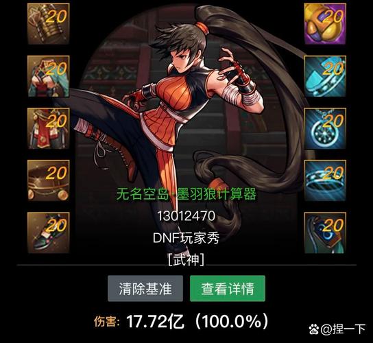 DNF手游飞艇技能Z,探索未知领域的全新玩法深度解析