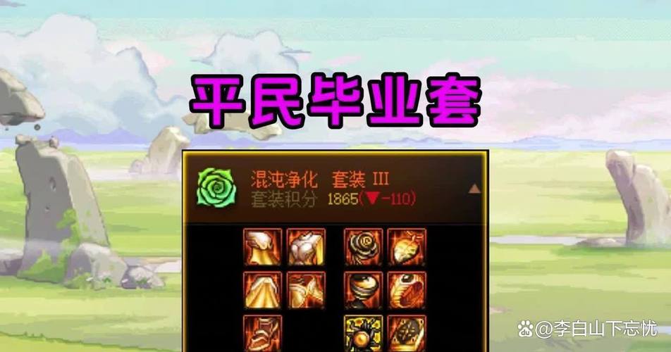 DNF手游飞艇技能Z,探索未知领域的全新玩法深度解析