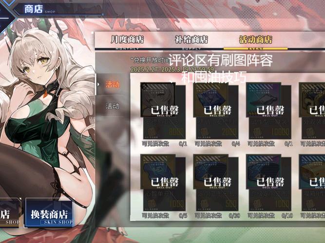 碧蓝航线有明获取攻略详解及趣味玩法探索