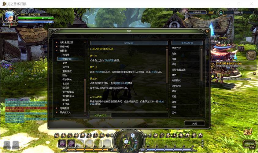 龙之谷手游iOS符号揭秘,解锁游戏世界的神秘密码,探索无尽冒险之旅