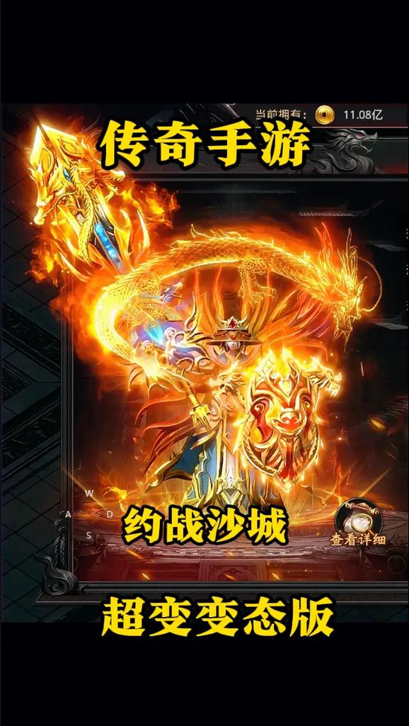 超变屠龙3D传奇手游高爆版震撼发布,重塑经典传奇之旅!