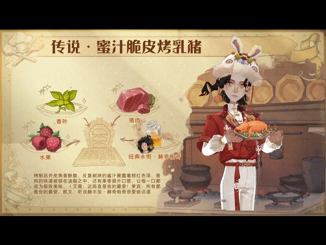 哈利波特,魔法觉醒肚子扁扁怎么办?魔法美食助你恢复活力!