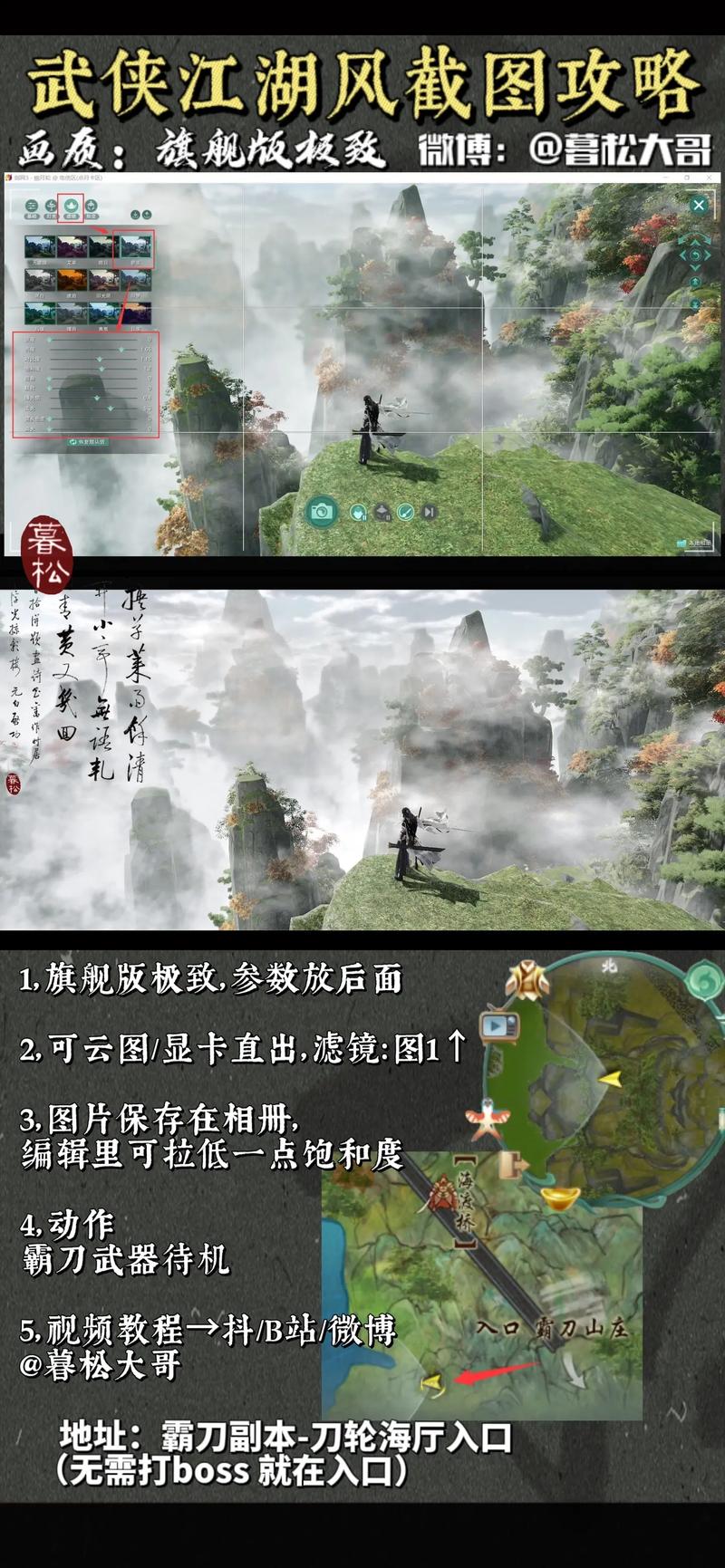 大掌门攻略深度揭秘,练气系统全解析与实战心得,助你登顶武林之巅