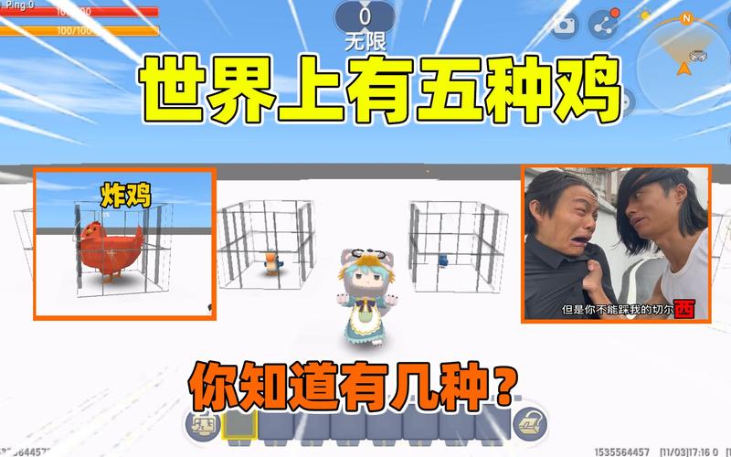 迷你世界手游资讯,揭秘如何让鸡生小鸡,探索更多趣味玩法