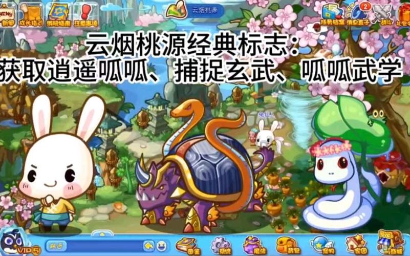 洛克王国玄玉灵气守护挑战,探索神秘灵域,看护玄玉灵气七日奇遇