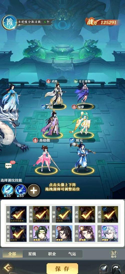 剑网3指尖江湖万花弟子高效阵容搭配与选择策略推荐,打造无敌花语流派