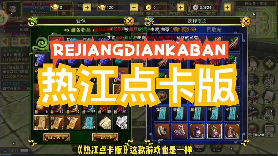 射雕此味只因天上有成就达成全攻略,解锁美食武侠新纪元
