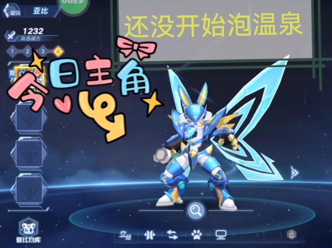 奥拉星手游公测盛况回顾与趣味玩法揭秘