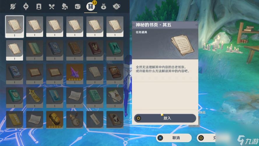 原神桃园逗留记解密攻略全揭秘,探索奇幻世界的趣味之旅