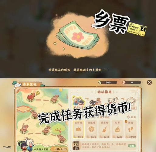 原神桃园逗留记解密攻略全揭秘,探索奇幻世界的趣味之旅