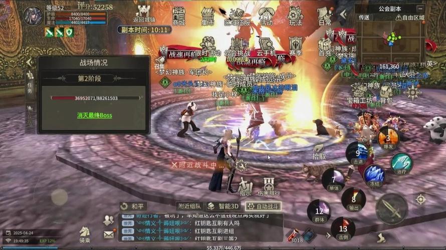 奇恒神迹手游震撼发布,探索西方魔幻世界的热血冒险之旅