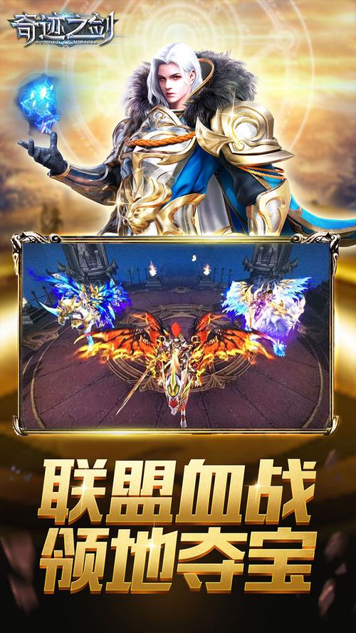奇恒神迹手游震撼发布,探索西方魔幻世界的热血冒险之旅