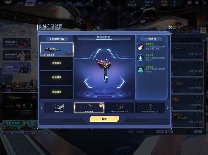 龙族幻想顶尖猎鹰职业言灵加点全攻略,解锁战场新境界