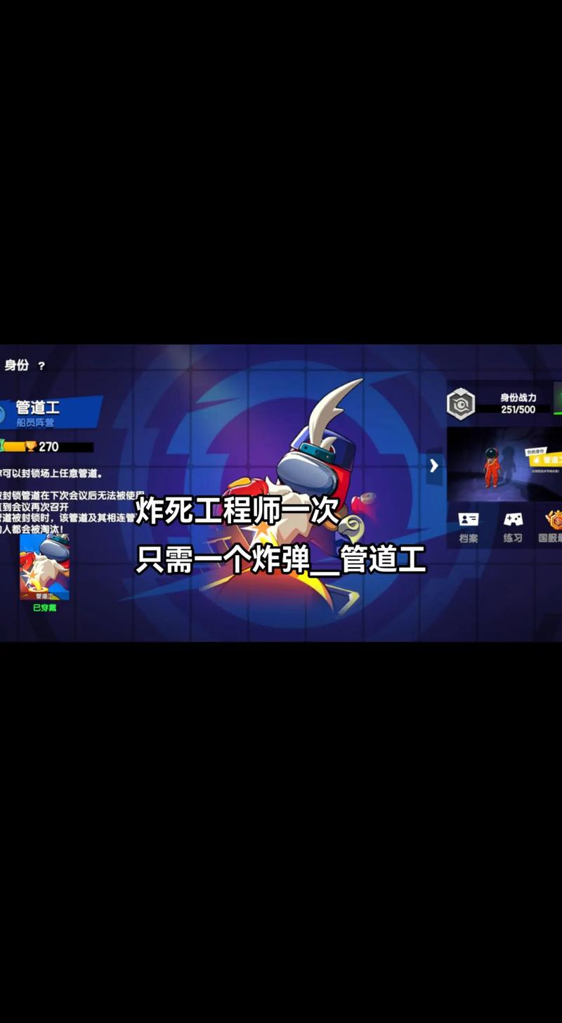 太空行动太空杀手机版震撼上线,烧脑狼人杀新纪元,年轻玩家的智慧盛宴!