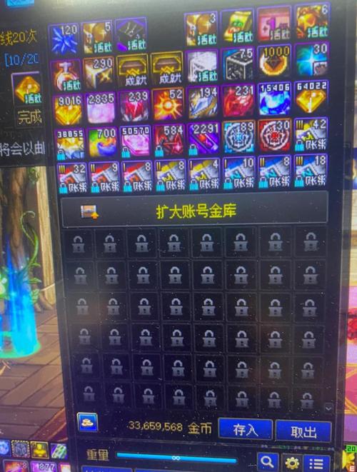 DNF手游帕拉丁搬砖装备选择全攻略,打造高效搬砖神器