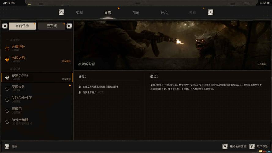 潜行者2婚姻超自然体全攻略,形成、寻找与效果深度解析