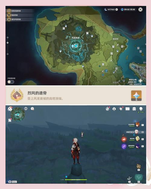 原神深度攻略大揭秘,昏晓逆乱之地高效通关秘籍与趣味玩法探索