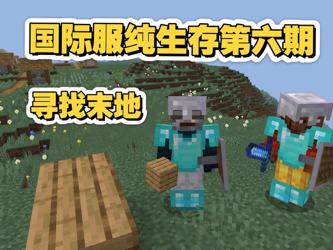 我的世界村民驯服全攻略,揭秘驯服方法与趣味玩法