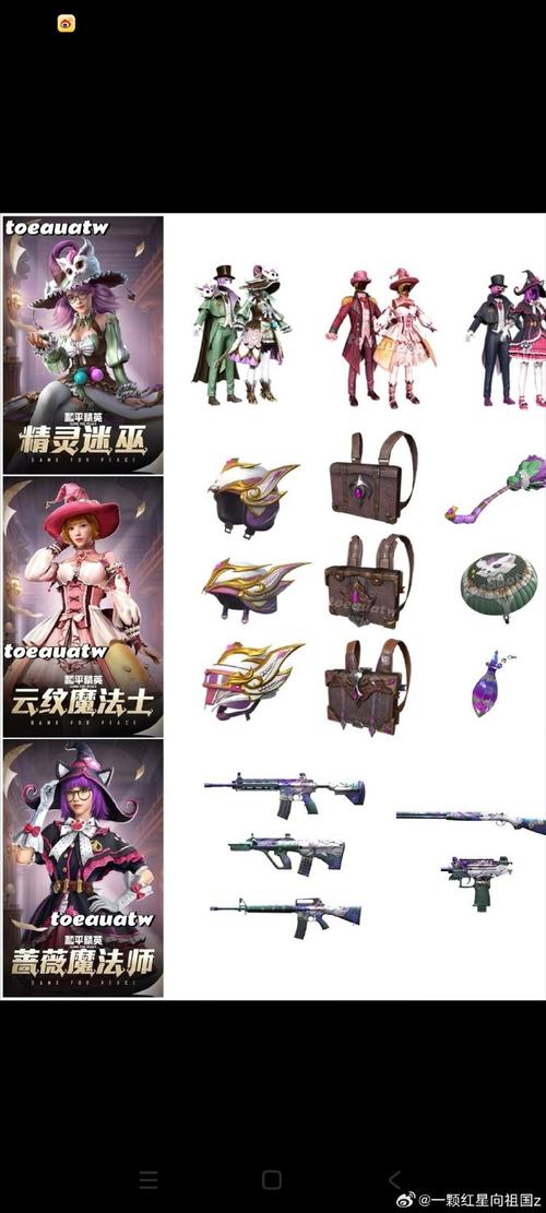 绝地求生刺激战场突袭者套装全面获取攻略,解锁战场新风尚,畅享极致竞技乐趣