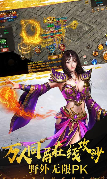 传世复古版之金装裁决震撼来袭,重温经典游戏魅力!